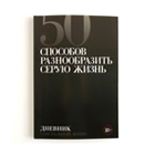 Канцтовары