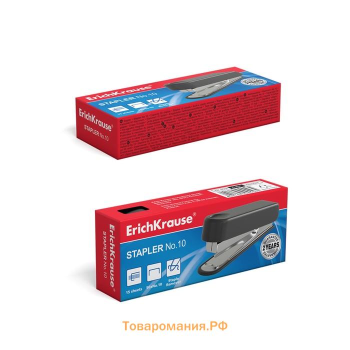 Степлер канцелярский № 10, ErichKrause, до 15 листов, встроенный антистеплер, МИКС