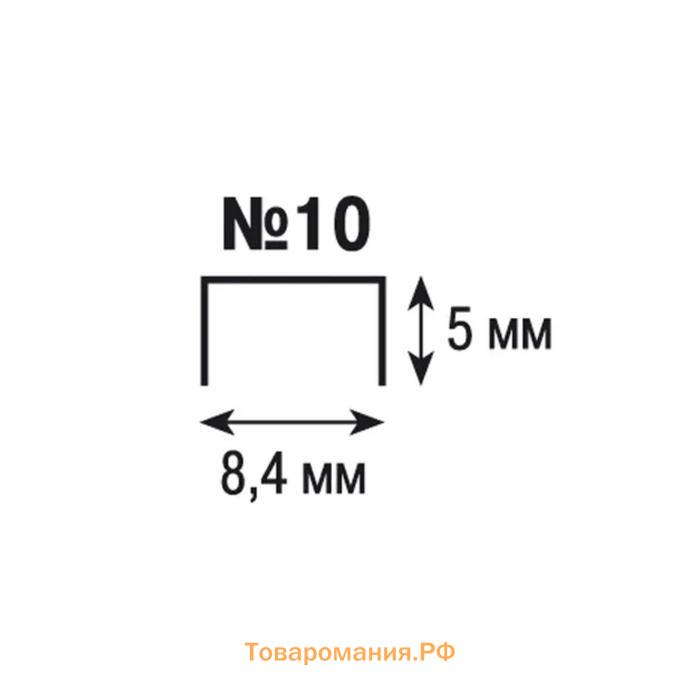 Степлер канцелярский № 10, ErichKrause, до 15 листов, встроенный антистеплер, МИКС