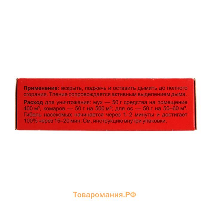 Дымовая инсектицидная шашка Мухояр от мух, комаров и ос, 50г