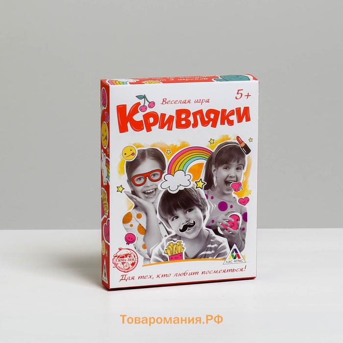 Настольная игра «Кривляки», 40 карт, 5+