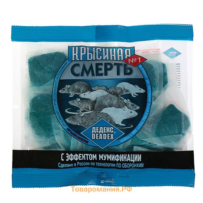 Средство от грызунов "Крысиная Смерть № 1", Брикеты, пакет, 200 г