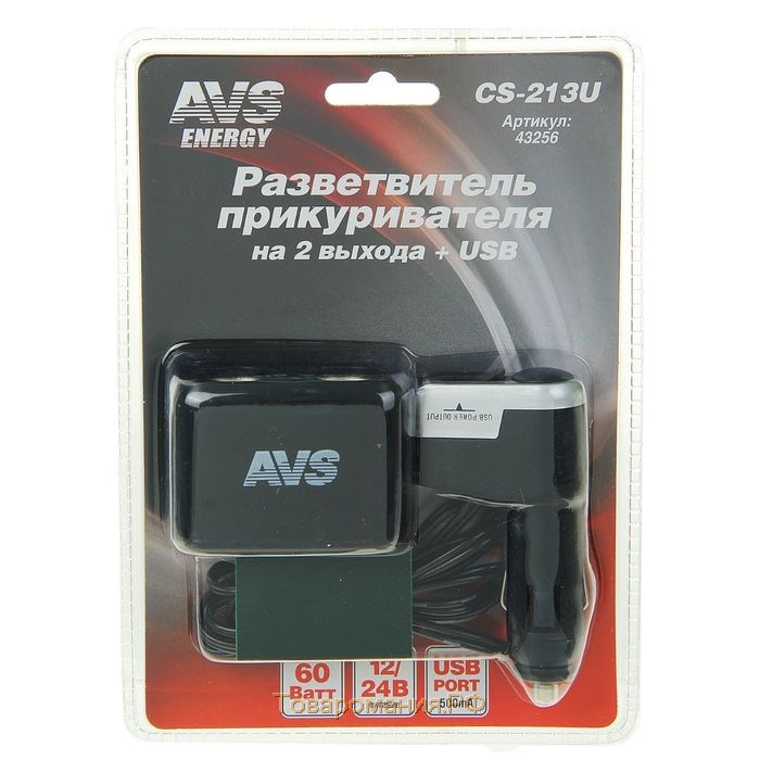 Разветвитель прикуривателя AVS CS213U, 12/24 В, на 2 выхода + USB