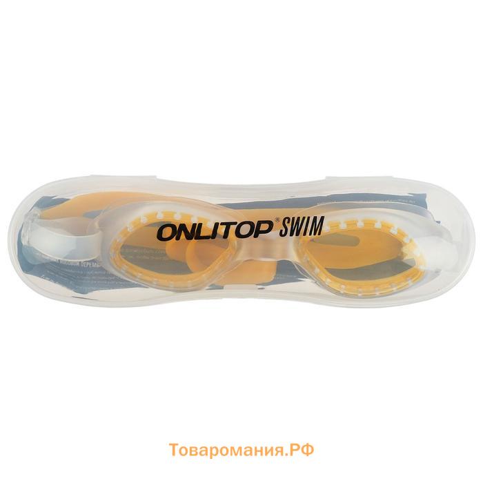 Очки для плавания детские ONLYTOP, беруши, цвета МИКС