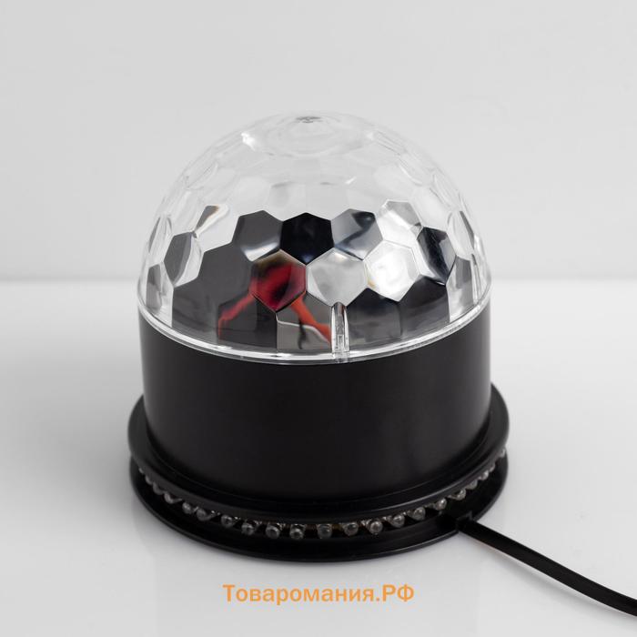 Световой прибор «Вокруг сферы» 12 см, свечение RGB, 220 В, чёрный