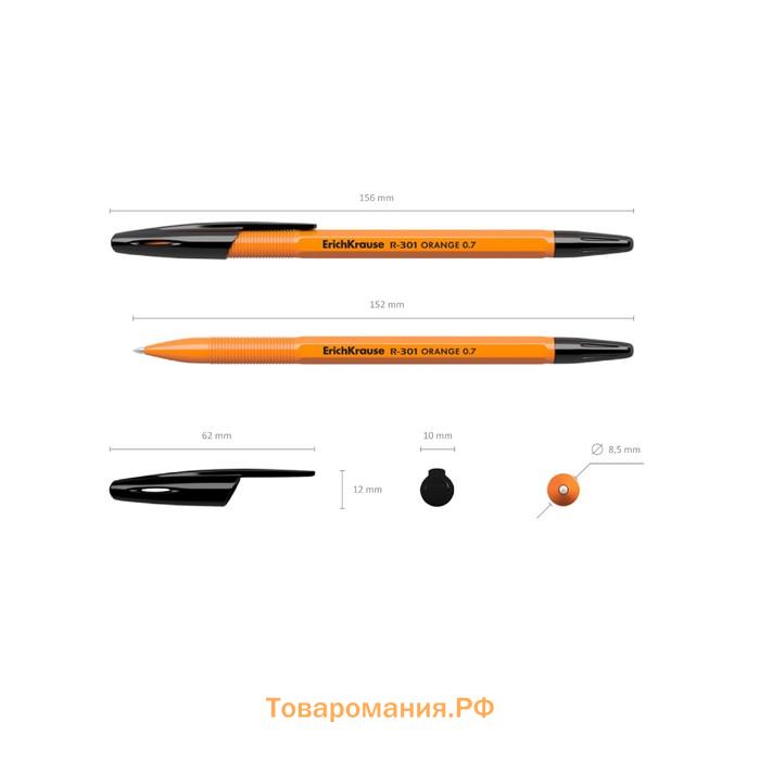 Ручка шариковая ErichKrause R-301 Orange Stick, узел 0.7 мм, чернила чёрные, длина линии письма 2000 метров, штрихкод на ручке