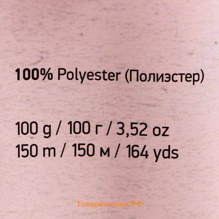 Пряжа "Samba" 100% полиэстер 150м/100гр (501 ярко-белый)