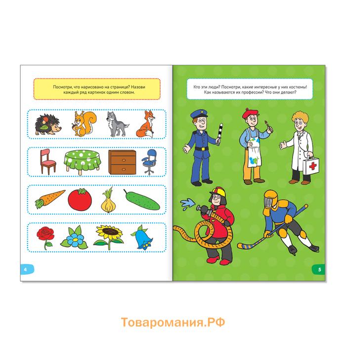 Книги набор «Весёлые уроки», 10 шт. по 20 стр.