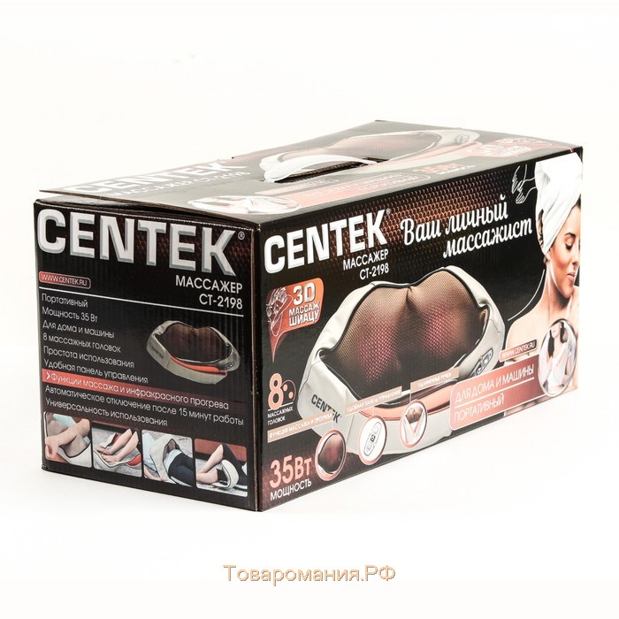 Массажёр для шеи и плеч Centek CT-2198, 12 В, ИК-подогрев, 3D массаж, бежевый