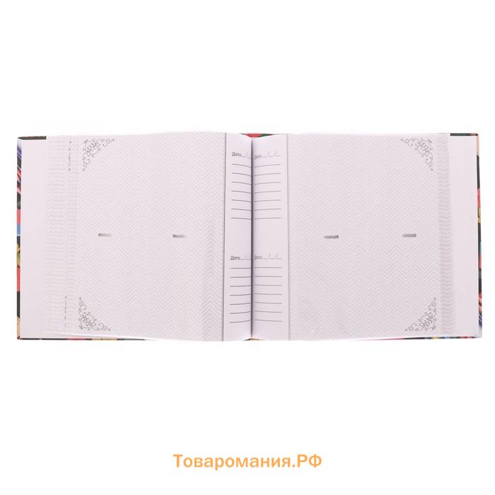 Фотоальбом на 152 фото «Школьные годы»