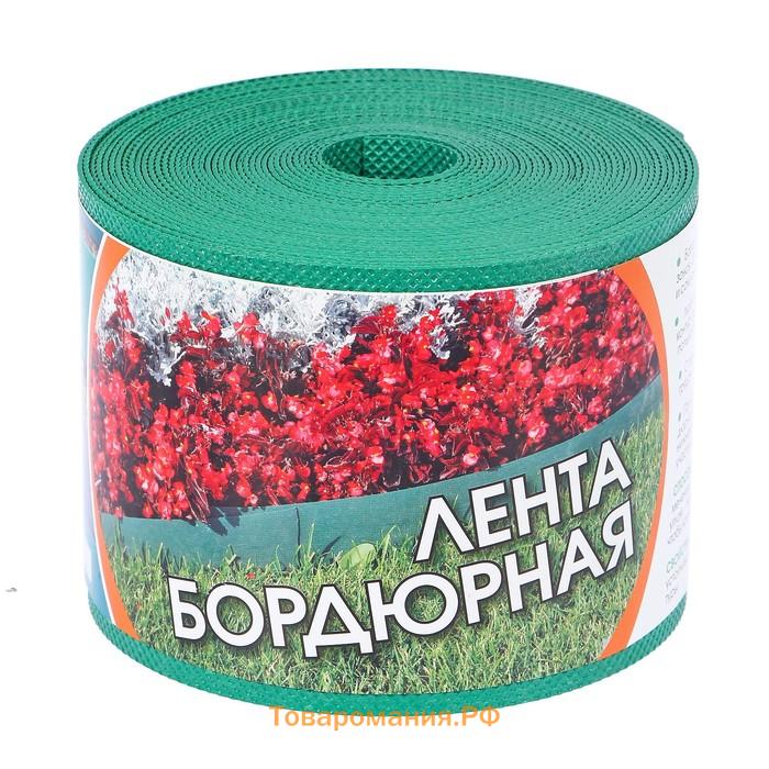 Лента бордюрная, 10 см×10 м, толщина 1.2 мм, пластиковая, зелёная, Greengo