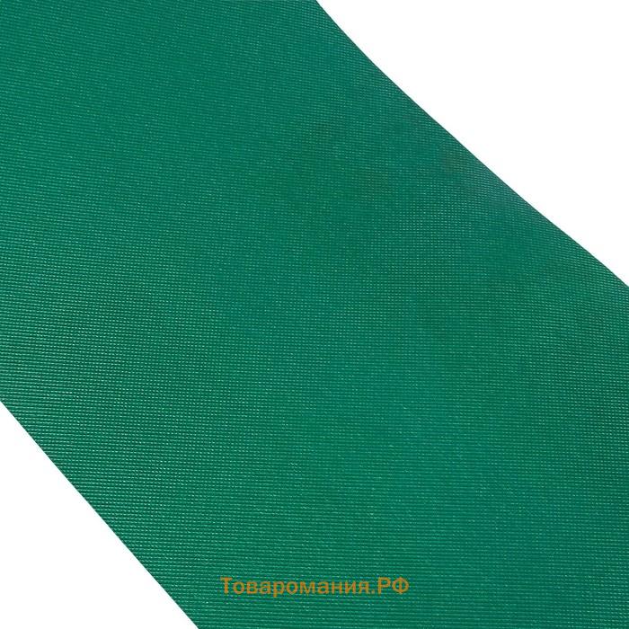 Лента бордюрная, 30 см×10 м, толщина 1.2 мм, пластиковая, зелёная, Greengo
