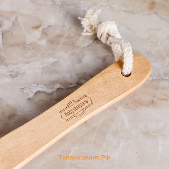 Щётка массажная для тела, из натуральной щетины, двусторонняя, с ручкой, гладкая