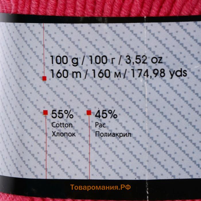 Пряжа "Jeans plus" 55% хлопок, 45% акрил 160м/100гр (42 малиновый)