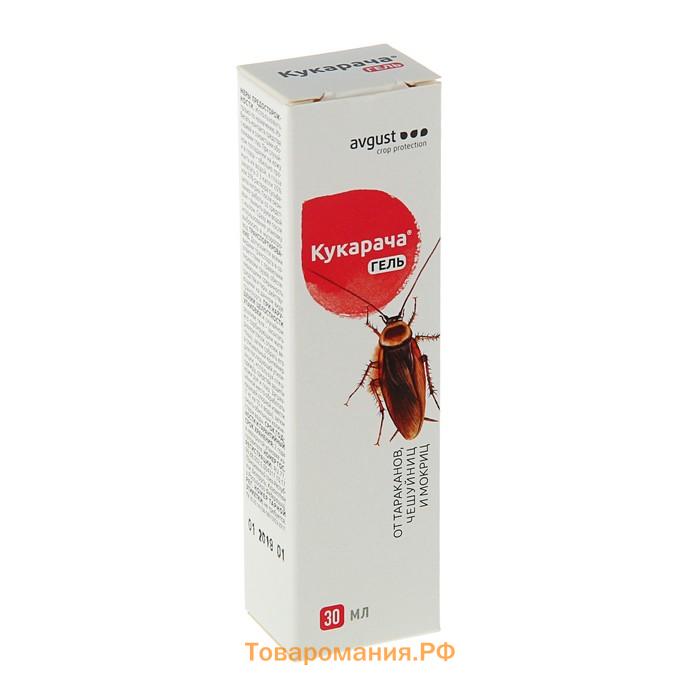 Средство от тараканов, чешуйниц, мокриц «Кукарача», гель, 30 г
