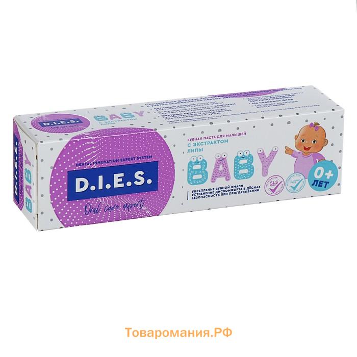 Зубная паста детская D.I.E.S 0+, экстракт липы, 45 г