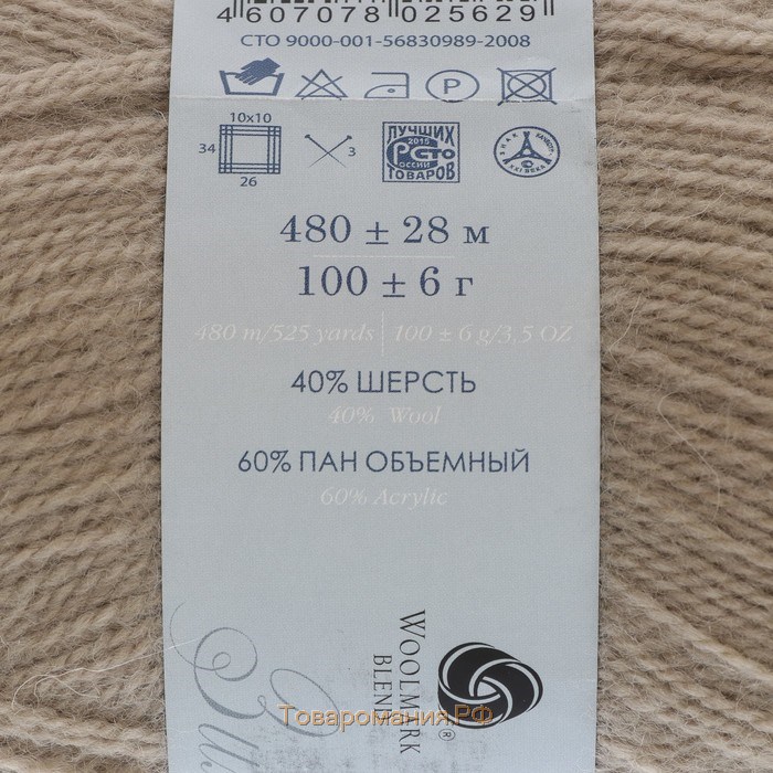 Пряжа "Ангорская тёплая" 40% шерсть, 60% акрил 480м/100гр (43 суровый лён)