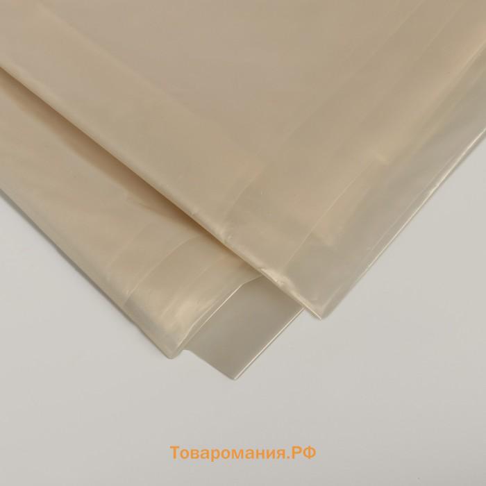 Плёнка из полиэтилена, техническая, толщина 120 мкм, чёрная, 10×3 м, рукав (1.5 м×2), Эконом 50%, для дома и сада, Greengo