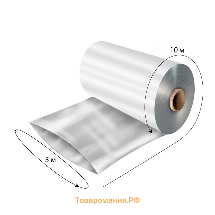 Плёнка из полиэтилена, техническая, толщина 120 мкм, чёрная, 10×3 м, рукав (1.5 м×2), Эконом 50%, для дома и сада, Greengo