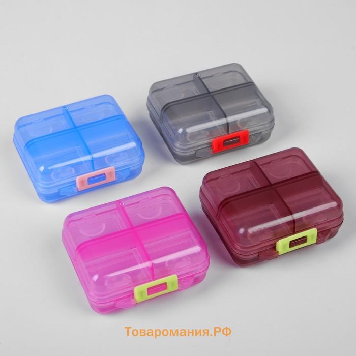 Таблетница «Трансформер», 7,5×6,5×3,5 см, 7 секций, цвет МИКС
