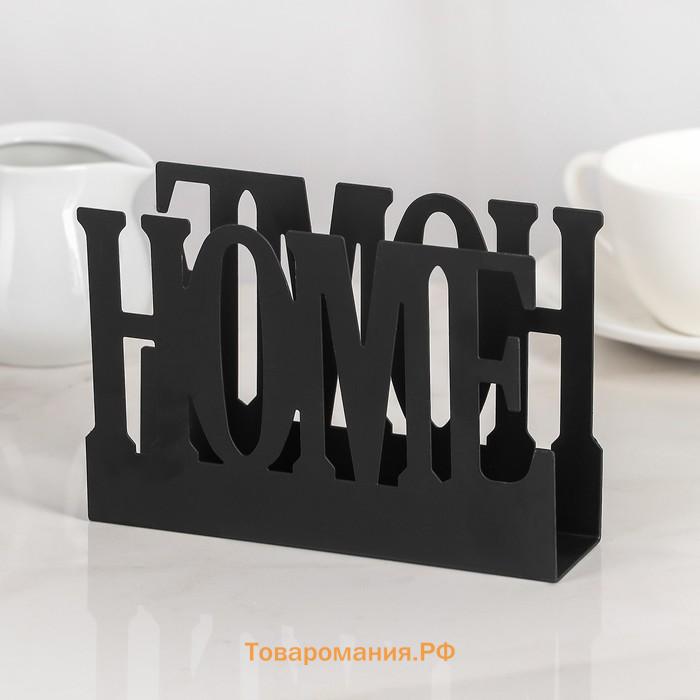 Салфетница  Home, 15×4×10 см, чёрная