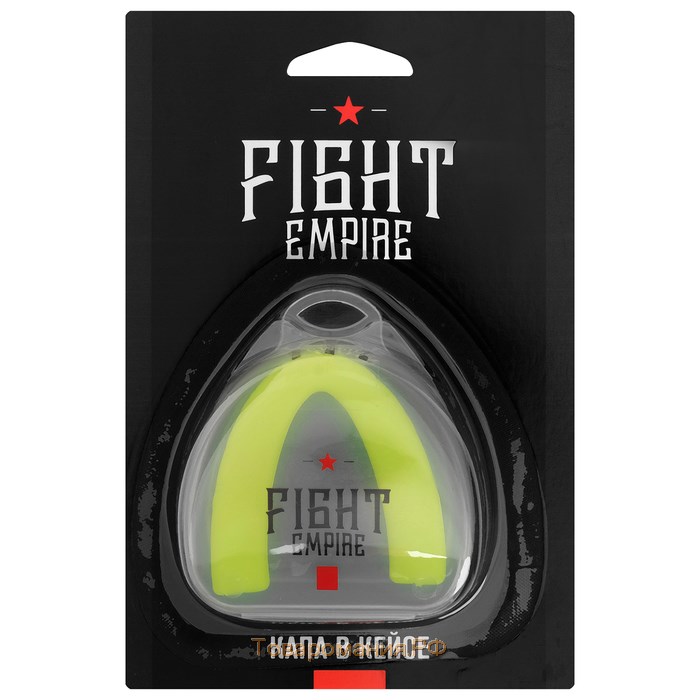 Капа боксёрская FIGHT EMPIRE, цвет МИКС