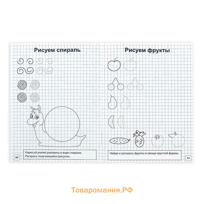 Прописи «Обучающие», набор 8 шт. по 16 стр.