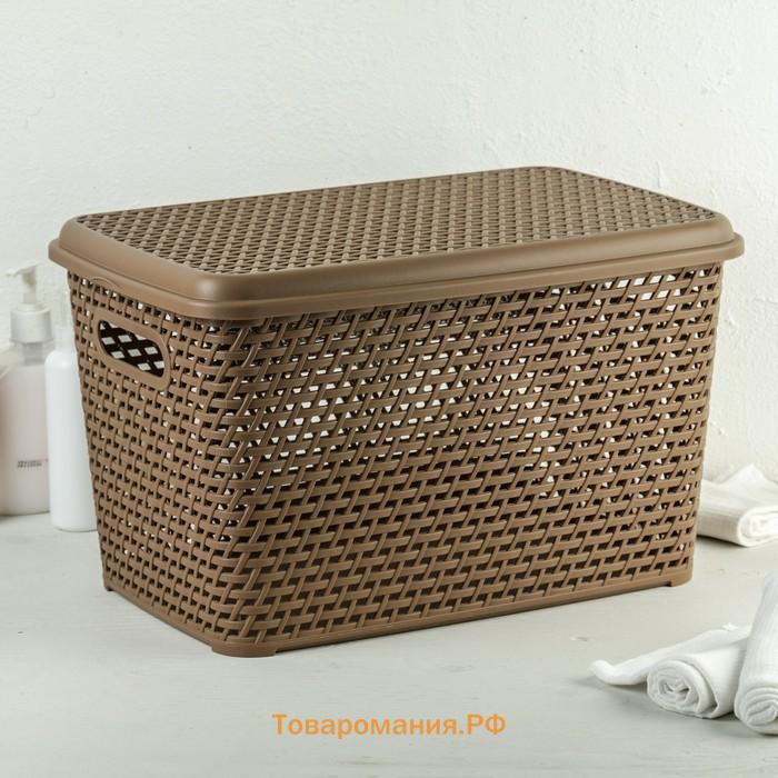 Корзина для хранения «Ротанг», 23 л, 45×30×26,5 см, с крышкой, бежевый