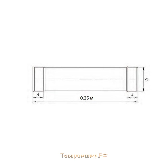 Труба 0.25 м, d 160 мм, нержавейка 0.5 мм