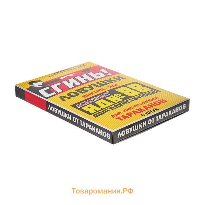 Средство от тараканов "Сгинь №88" Борная ловушка, 6 шт.