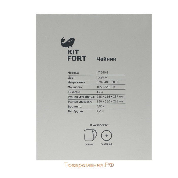 Чайник электрический Kitfort KT-640-1, стекло, 1.7 л, 2200 Вт, подсветка, голубой