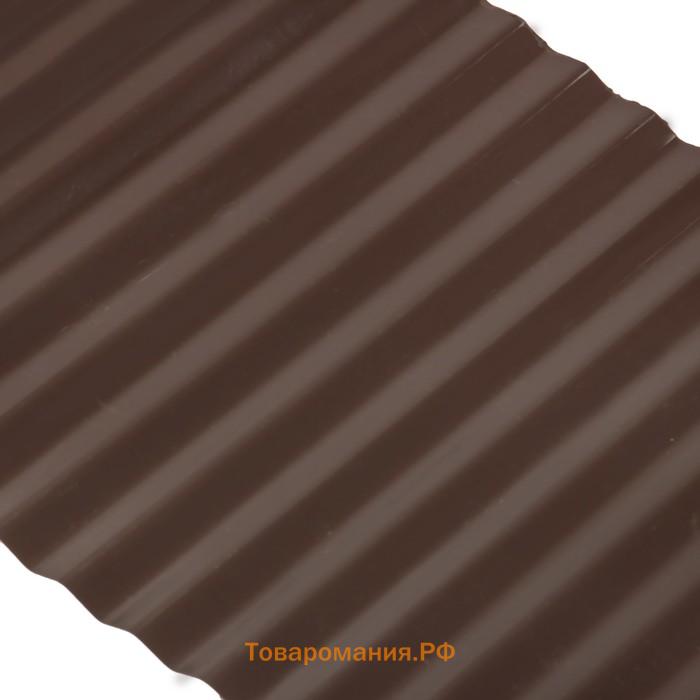 Лента бордюрная, 20 см×9 м, толщина 0.6 мм, пластиковая, гофра, тёмно-коричневая, Greengo