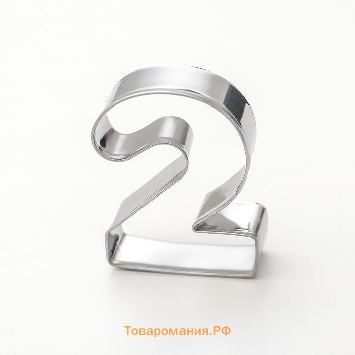 Набор форм для печенья «Цифры», 9 шт., серебристый