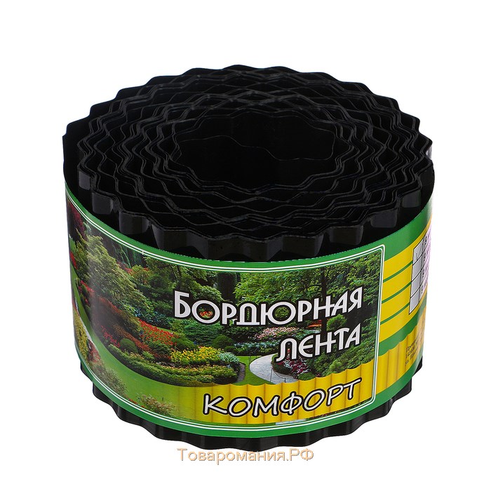 Лента бордюрная, 10 см×9 м, толщина 0.6 мм, пластиковая, гофра, чёрная, Greengo