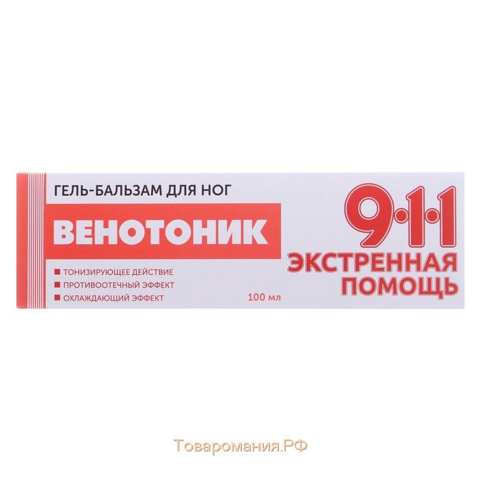 Гель для ног 911 «Венотоник» при тяжести, боли и отёках в ногах, 100 мл