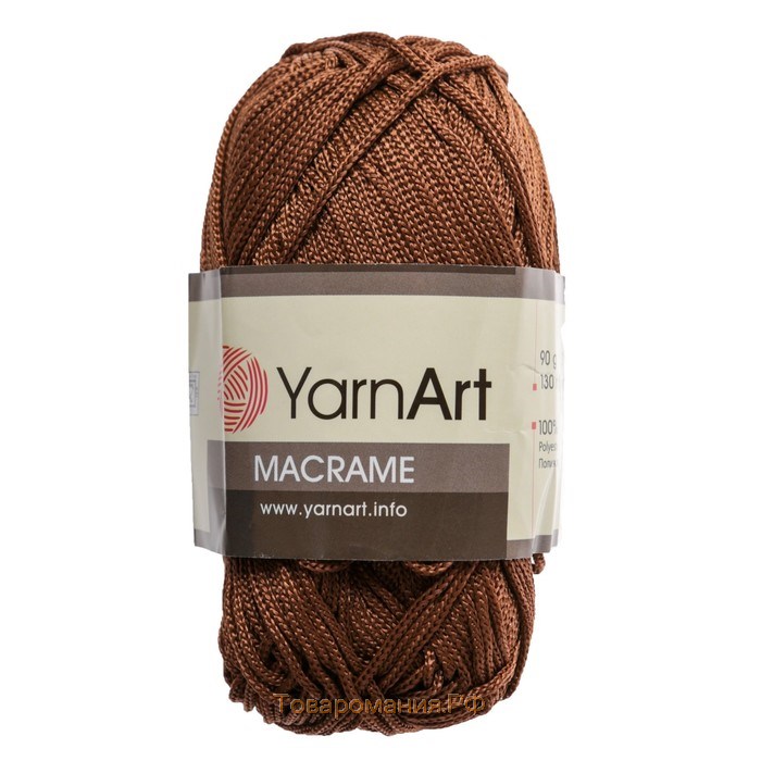 Пряжа "Macrame Макраме" 100% полиэстер 130м/90гр (151 коричневый)