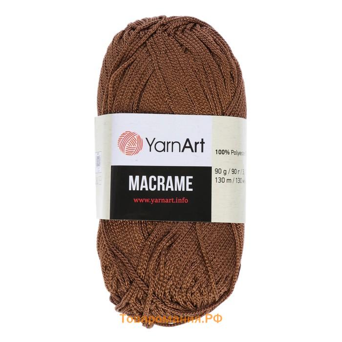 Пряжа "Macrame Макраме" 100% полиэстер 130м/90гр (151 коричневый)