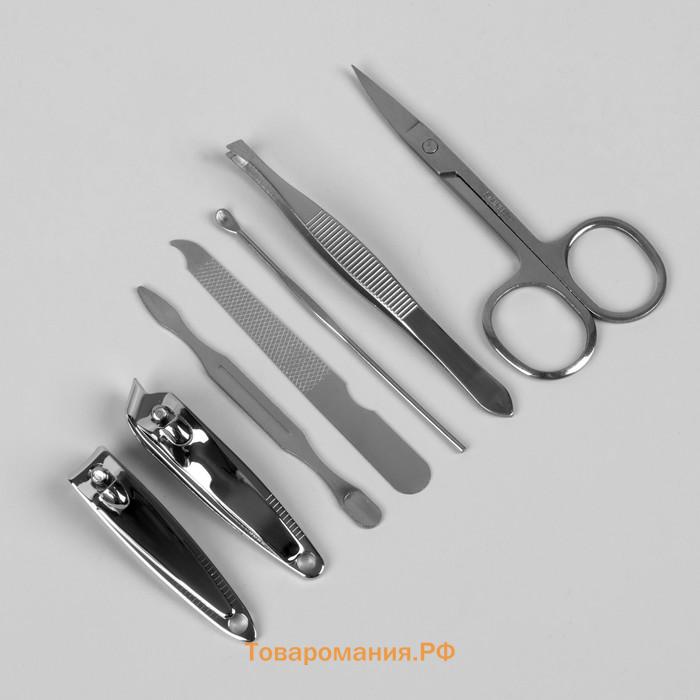 Набор маникюрный Just for you, 7 предметов, в футляре, розовый