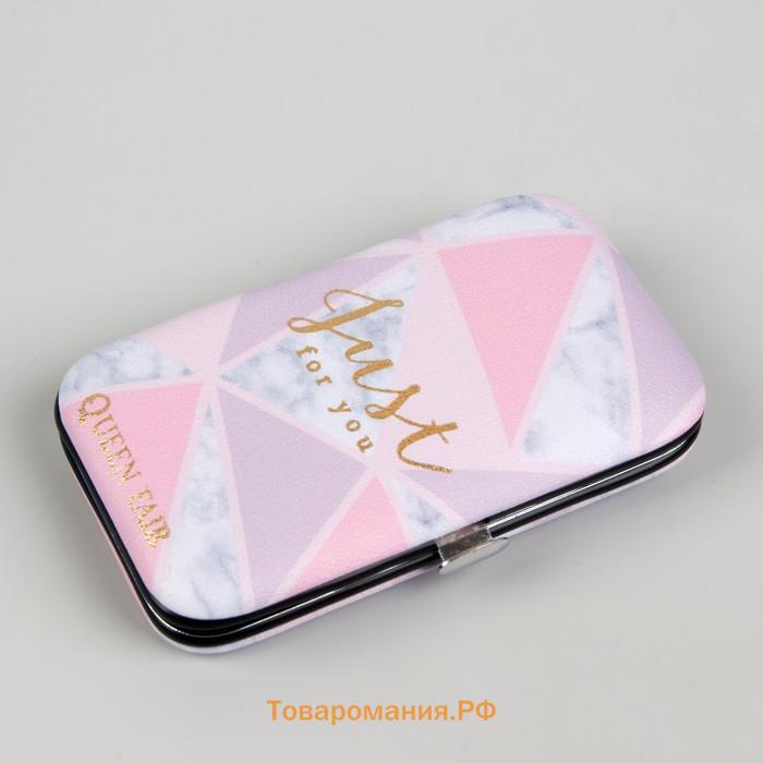 Набор маникюрный Just for you, 7 предметов, в футляре, розовый