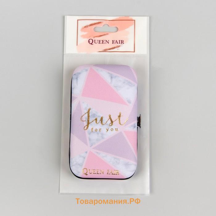 Набор маникюрный Just for you, 7 предметов, в футляре, розовый