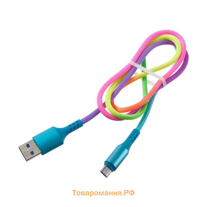 Кабель Luazon, microUSB - USB, 2 A, 1 м, оплётка нейлон, разноцветный