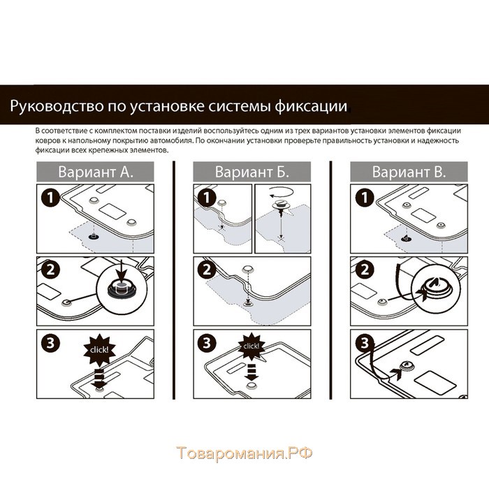 Комплект ковриков Rival Ford Focus III SD 2011-2019, 6 шт., K11801003-4