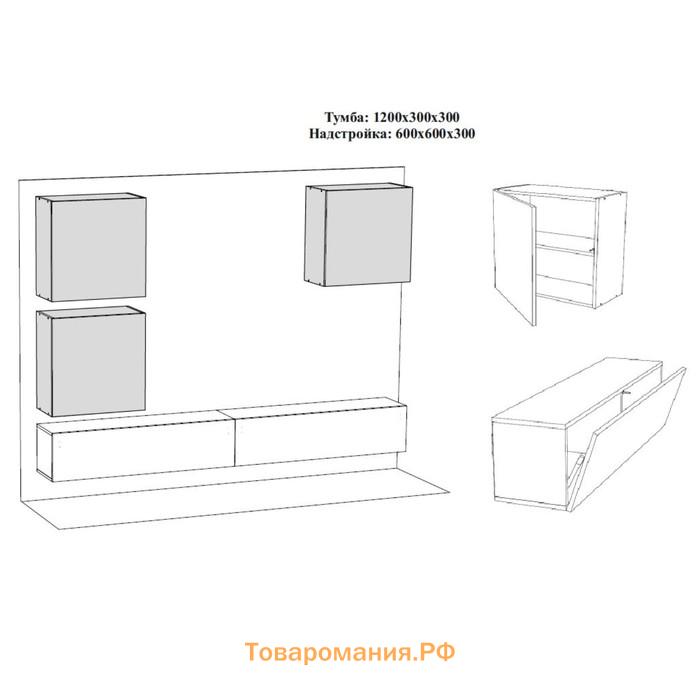 Гостиная подвесная «Линда», белый ЛДСП/белое стекло