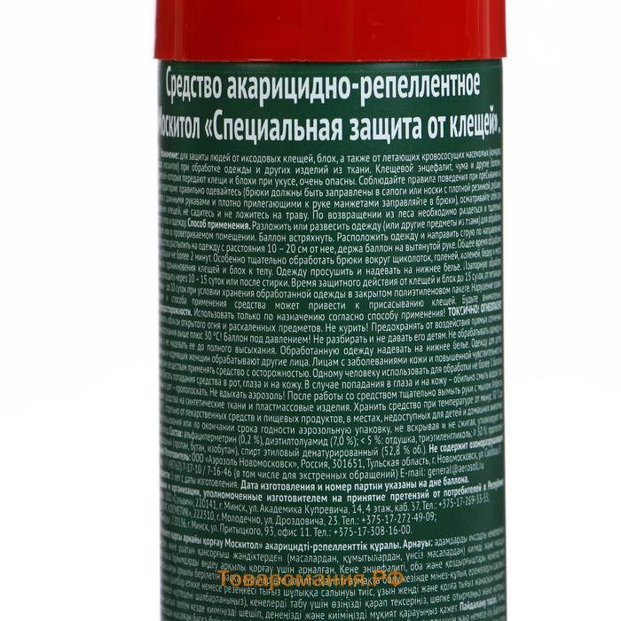 Аэрозоль Репеллент Mosquitall, от клещей, 150 мл