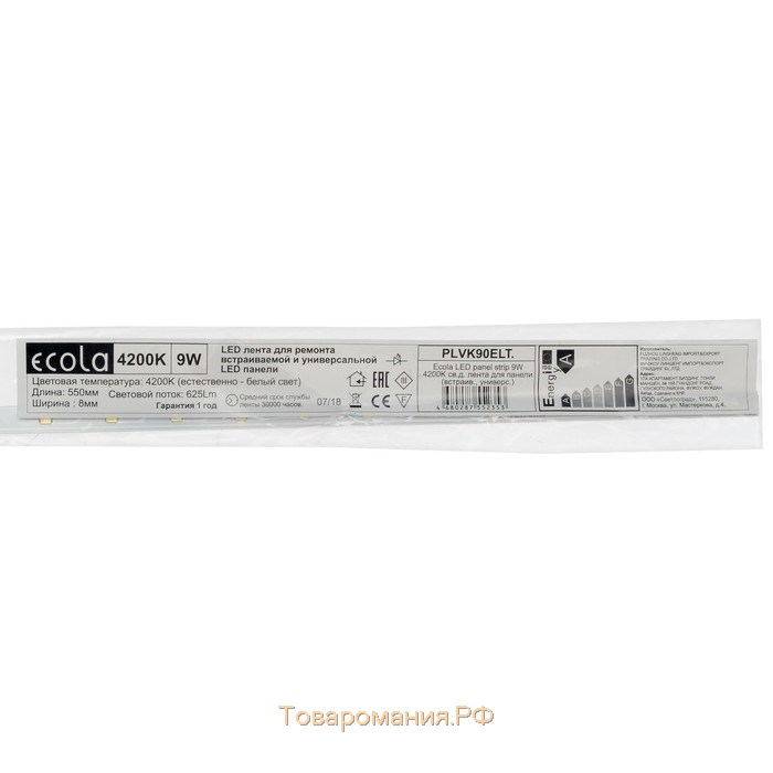 Светодиодная линейка для универсальной панели Ecola LED panel strip, 9 Вт, 4200 К