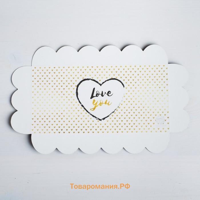 Коробка для печенья, кондитерская упаковка с PVC крышкой, Love you, 21 х 10.5 х 3 см