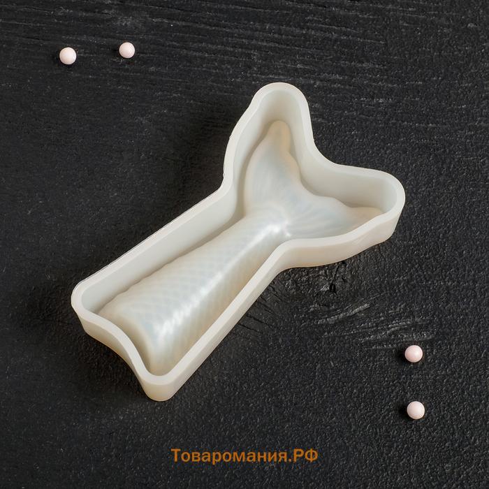 Молд для шоколада  «Хвост русалки», силикон, 9.5×5.5×2 см, белый