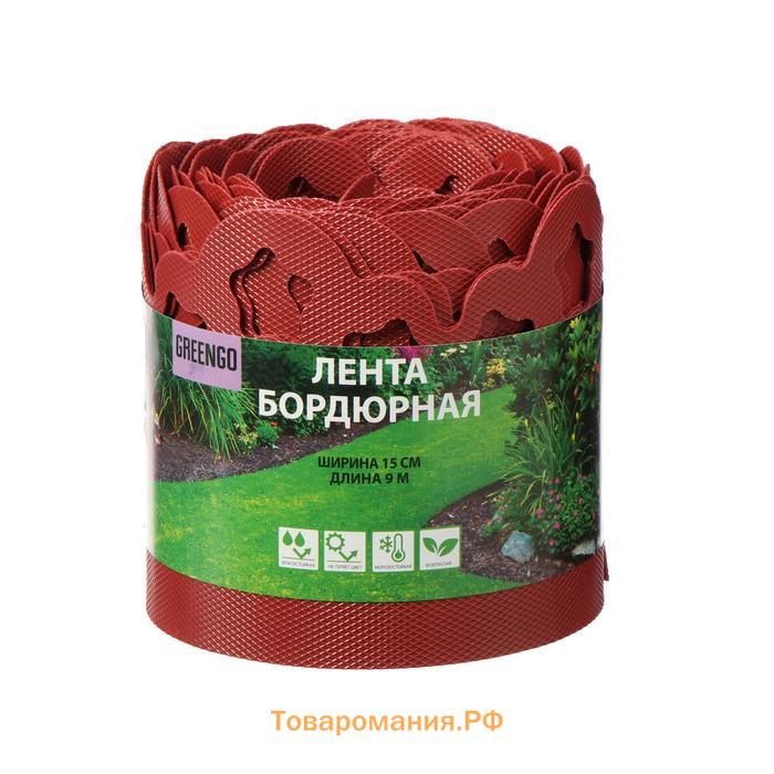 Лента бордюрная, 15 см×9 м, толщина 1.2 мм, пластиковая, фигурная, красная, Greengo