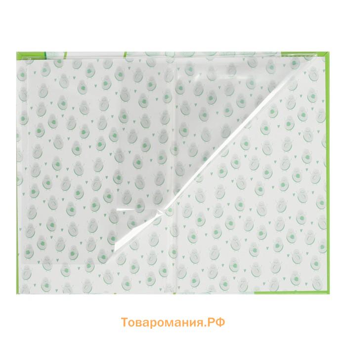 Папка для медицинского полиса «Авокадо», 17.5×11.3 см