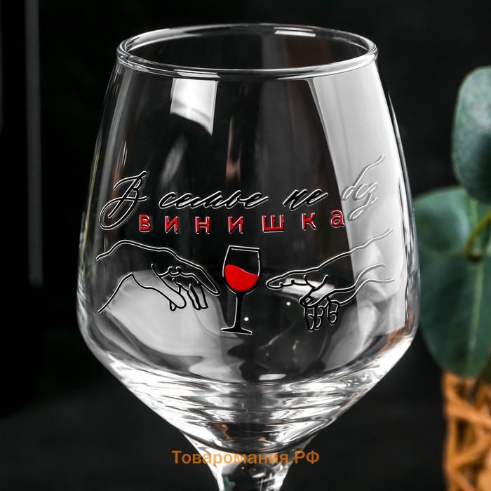 Бокал для вина «В семье не без винишка» 350 мл